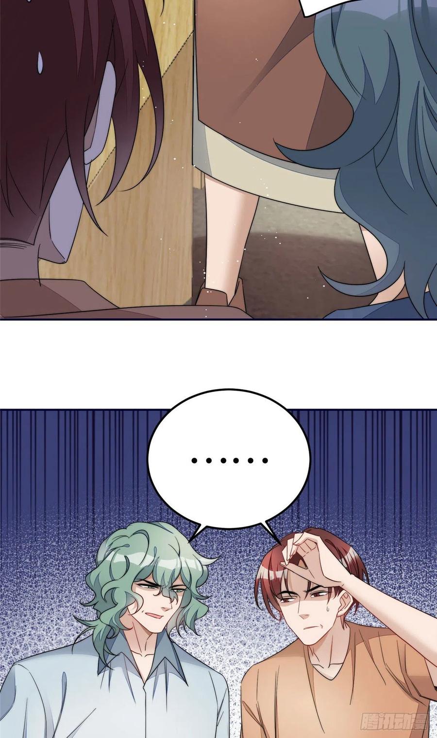 夫人她成了大佬们的团宠（团宠） - 60 教你做菜 - 第20张图