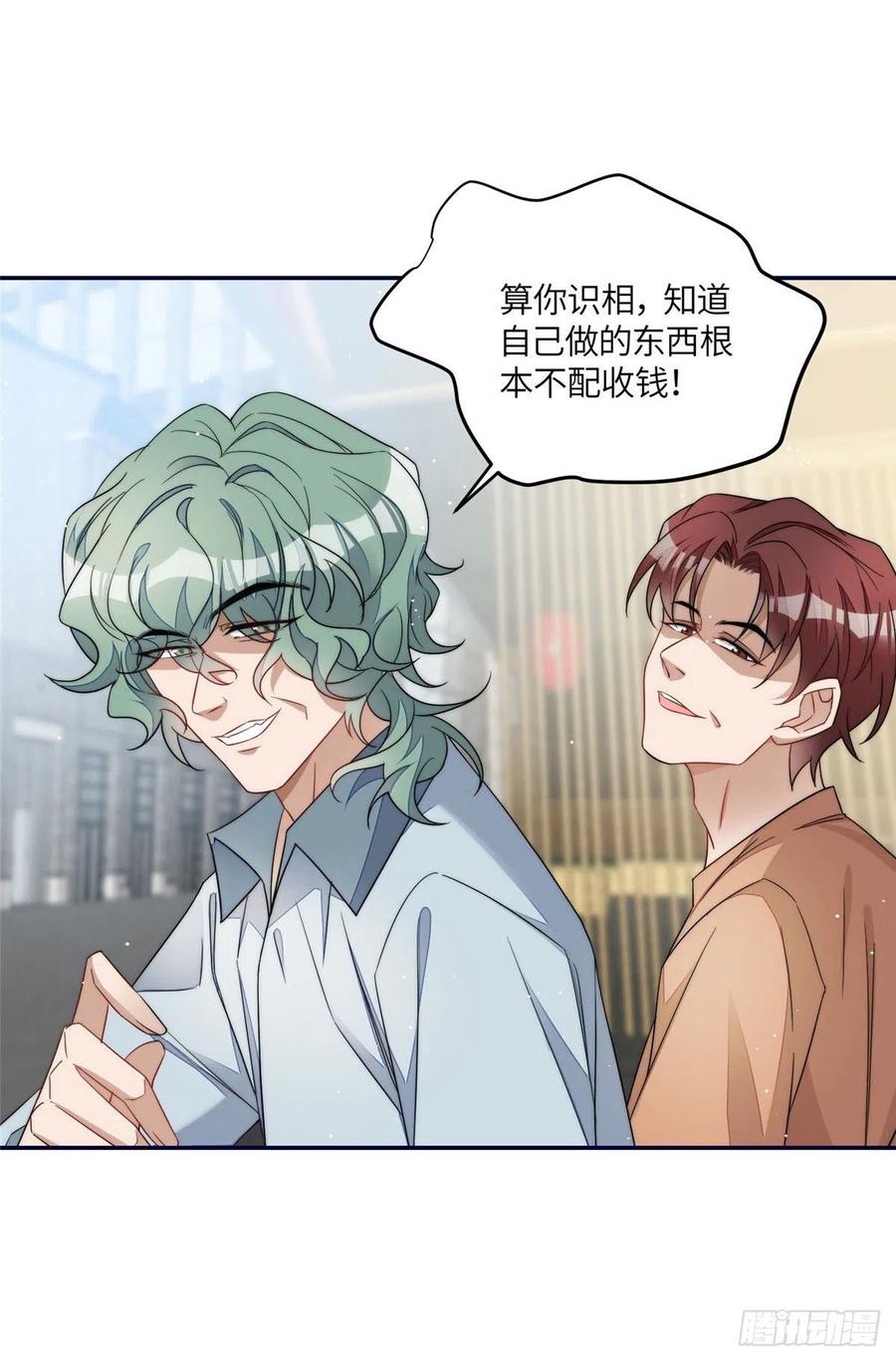 夫人她成了大佬们的团宠（团宠） - 60 教你做菜 - 第10张图