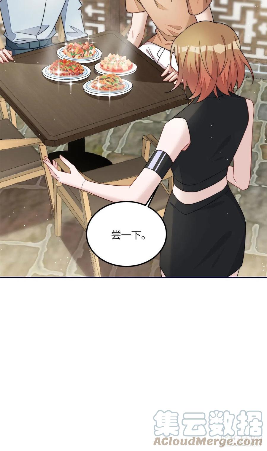 夫人她成了大佬们的团宠（团宠） - 60 教你做菜 - 第23张图