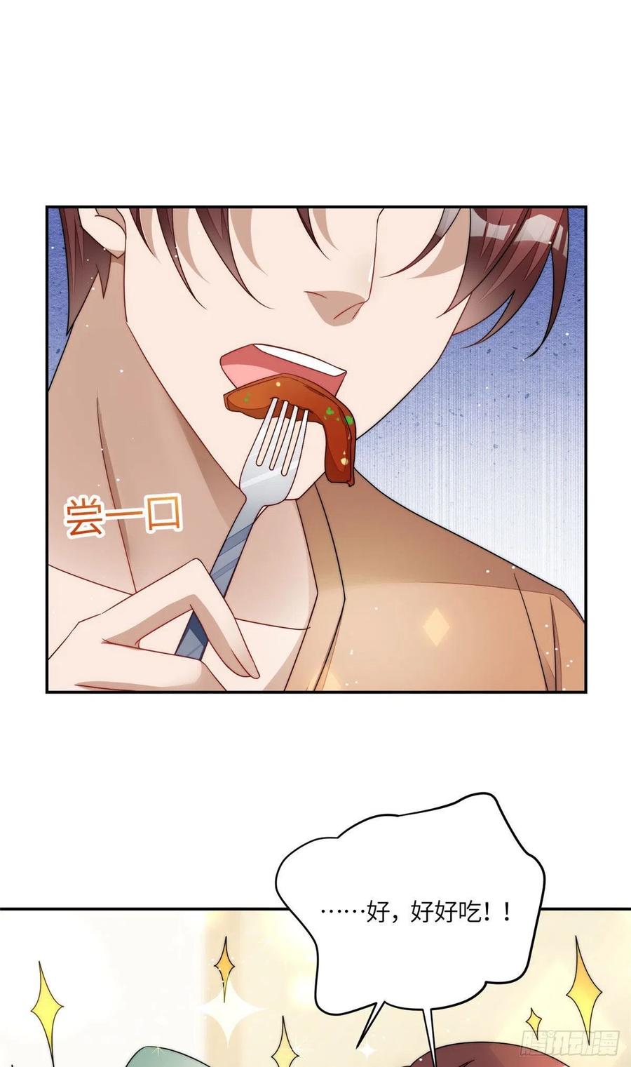 夫人她成了大佬们的团宠（团宠） - 60 教你做菜 - 第24张图