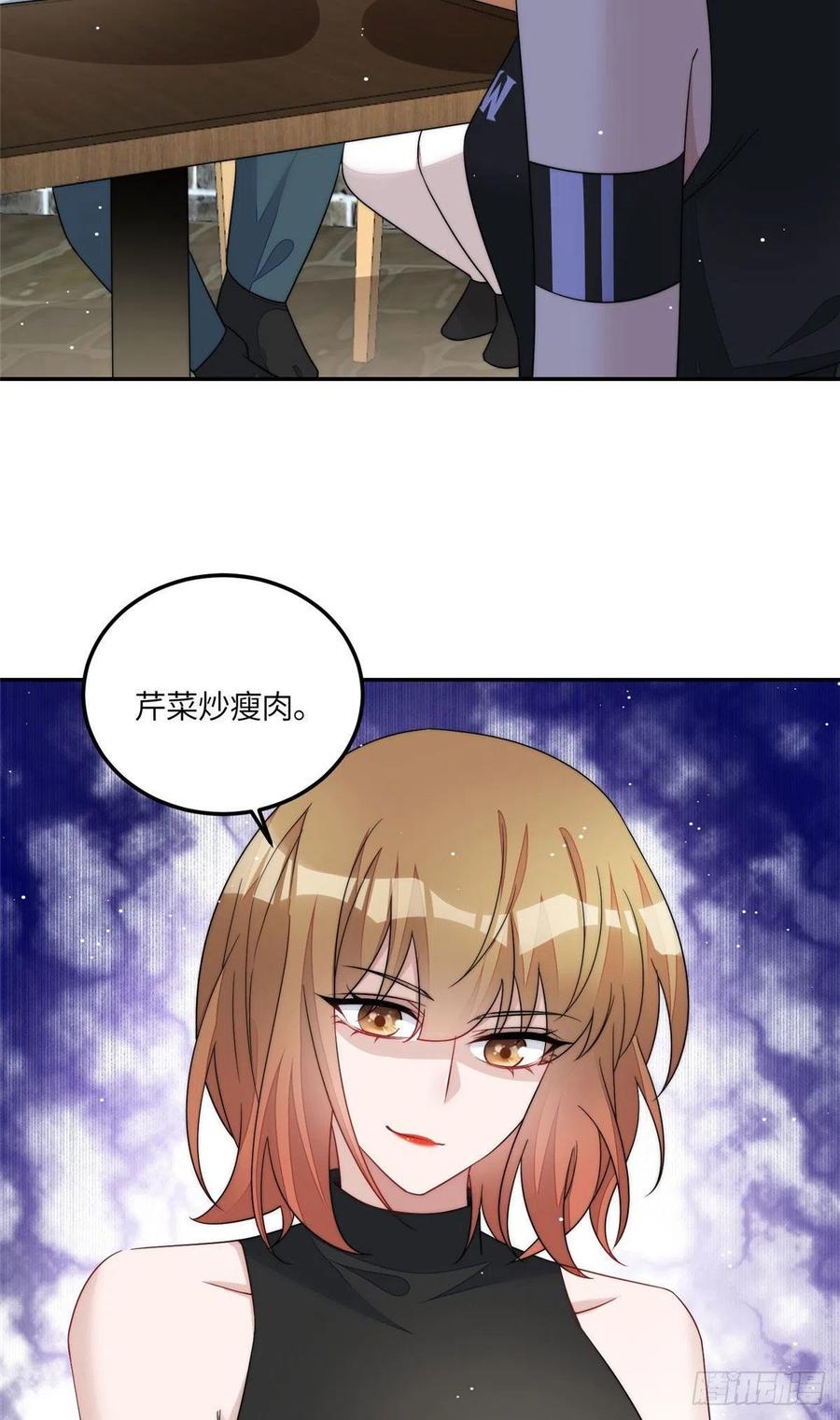 夫人她成了大佬们的团宠（团宠） - 60 教你做菜 - 第28张图