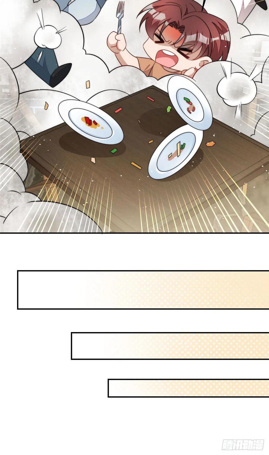 夫人她成了大佬们的团宠（团宠） - 60 教你做菜 - 第26张图