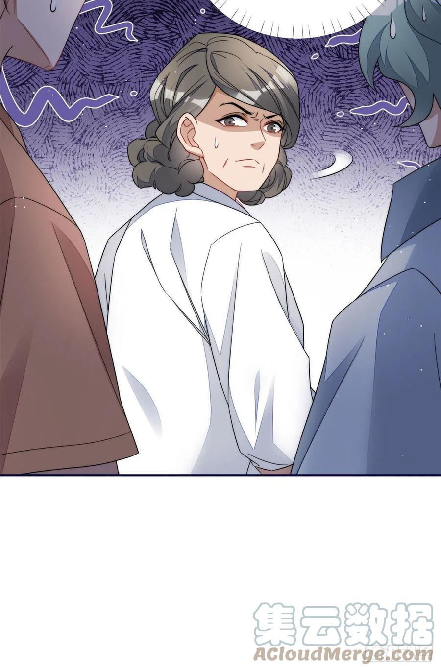 夫人她成了大佬们的团宠（团宠） - 60 教你做菜 - 第17张图