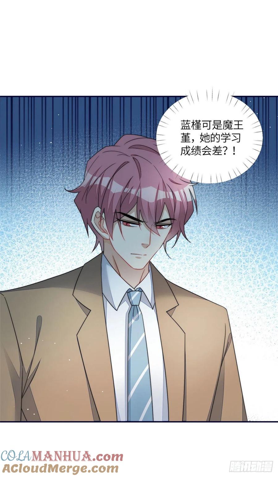 夫人她成了大佬们的团宠（团宠） - 61 又有人跟我抢母上大人，哭哭 - 第27张图