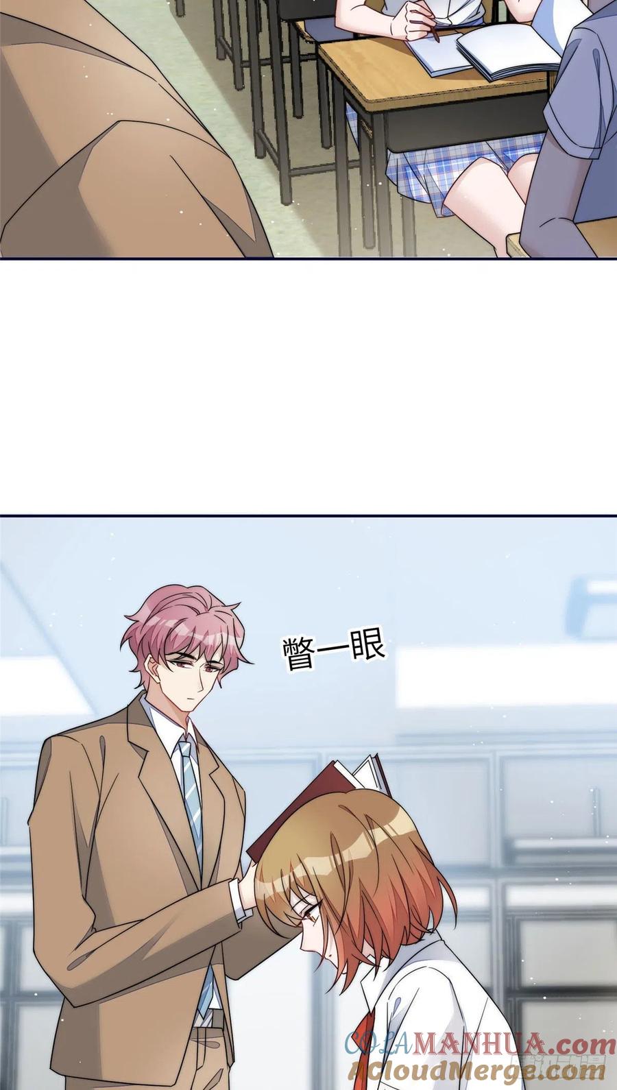 夫人她成了大佬们的团宠（团宠） - 61 又有人跟我抢母上大人，哭哭 - 第19张图