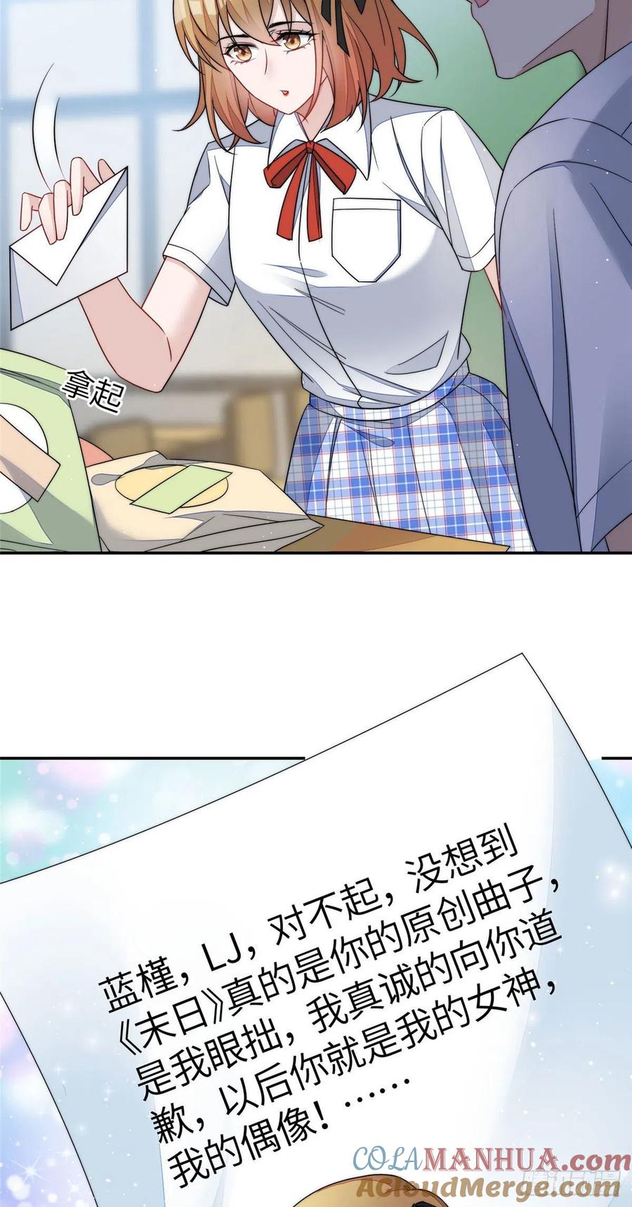 夫人她成了大佬们的团宠（团宠） - 61 又有人跟我抢母上大人，哭哭 - 第11张图