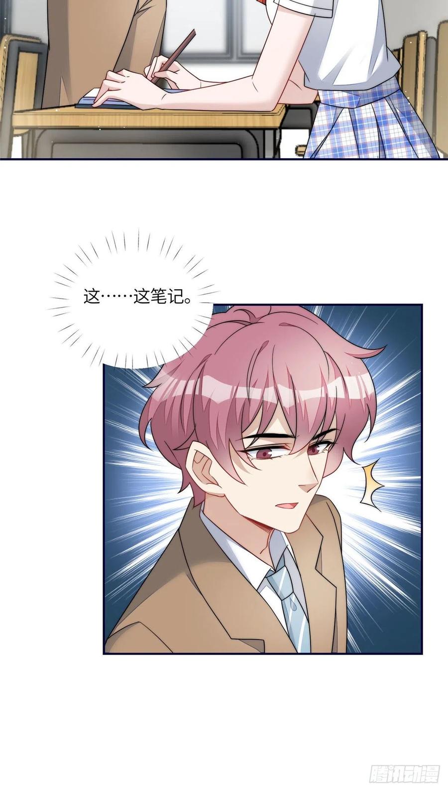 夫人她成了大佬们的团宠（团宠） - 61 又有人跟我抢母上大人，哭哭 - 第20张图