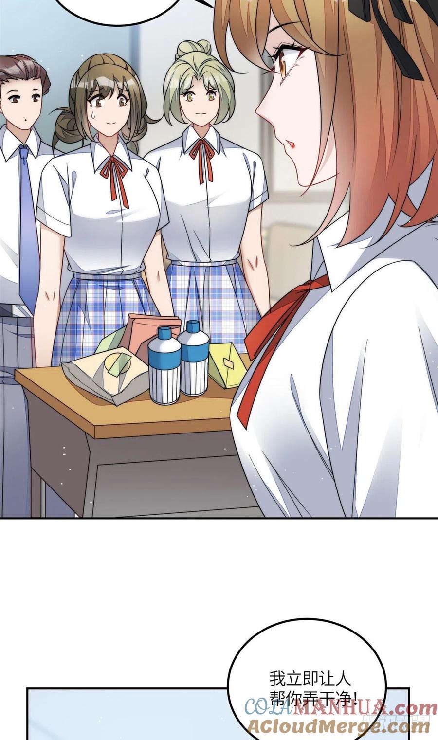 夫人她成了大佬们的团宠（团宠） - 61 又有人跟我抢母上大人，哭哭 - 第9张图