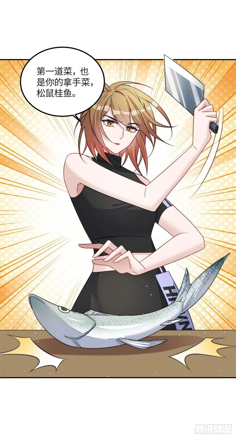 夫人她成了大佬们的团宠（团宠） - 61 又有人跟我抢母上大人，哭哭 - 第2张图