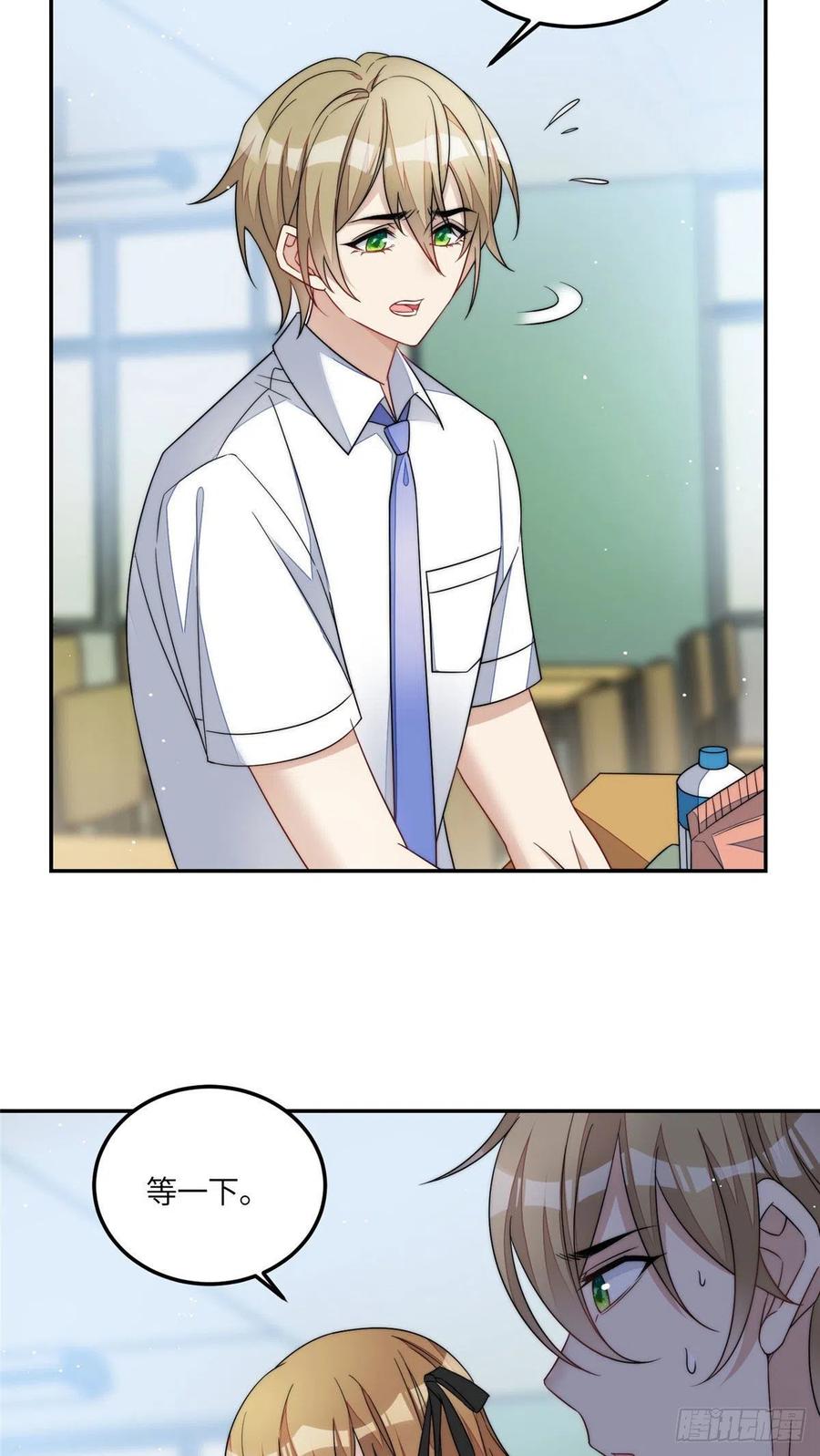 夫人她成了大佬们的团宠（团宠） - 61 又有人跟我抢母上大人，哭哭 - 第10张图