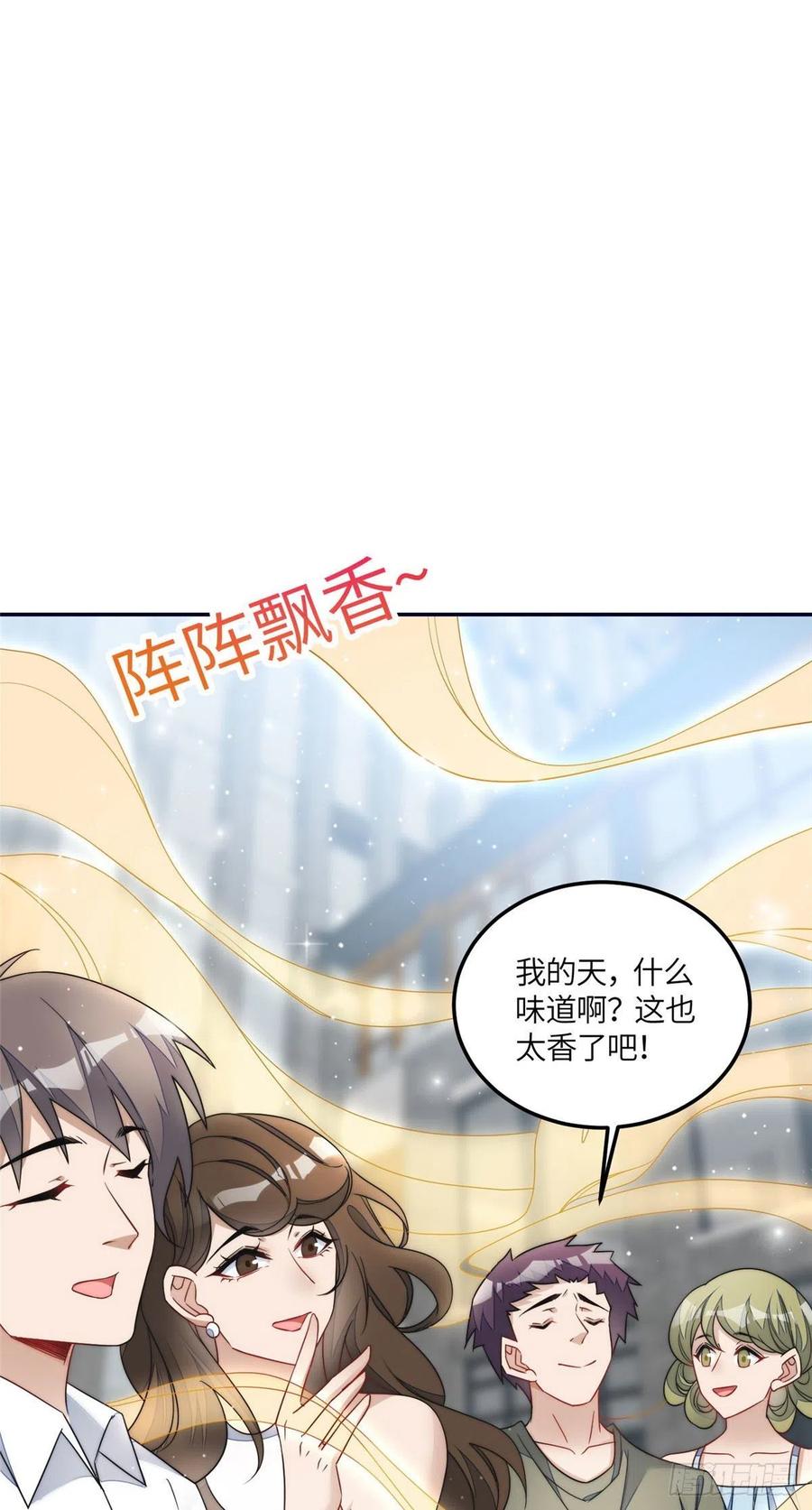 夫人她成了大佬们的团宠（团宠） - 62 争宠 - 第20张图