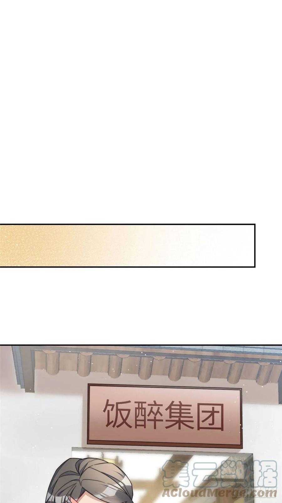 夫人她成了大佬们的团宠（团宠） - 62 争宠 - 第9张图