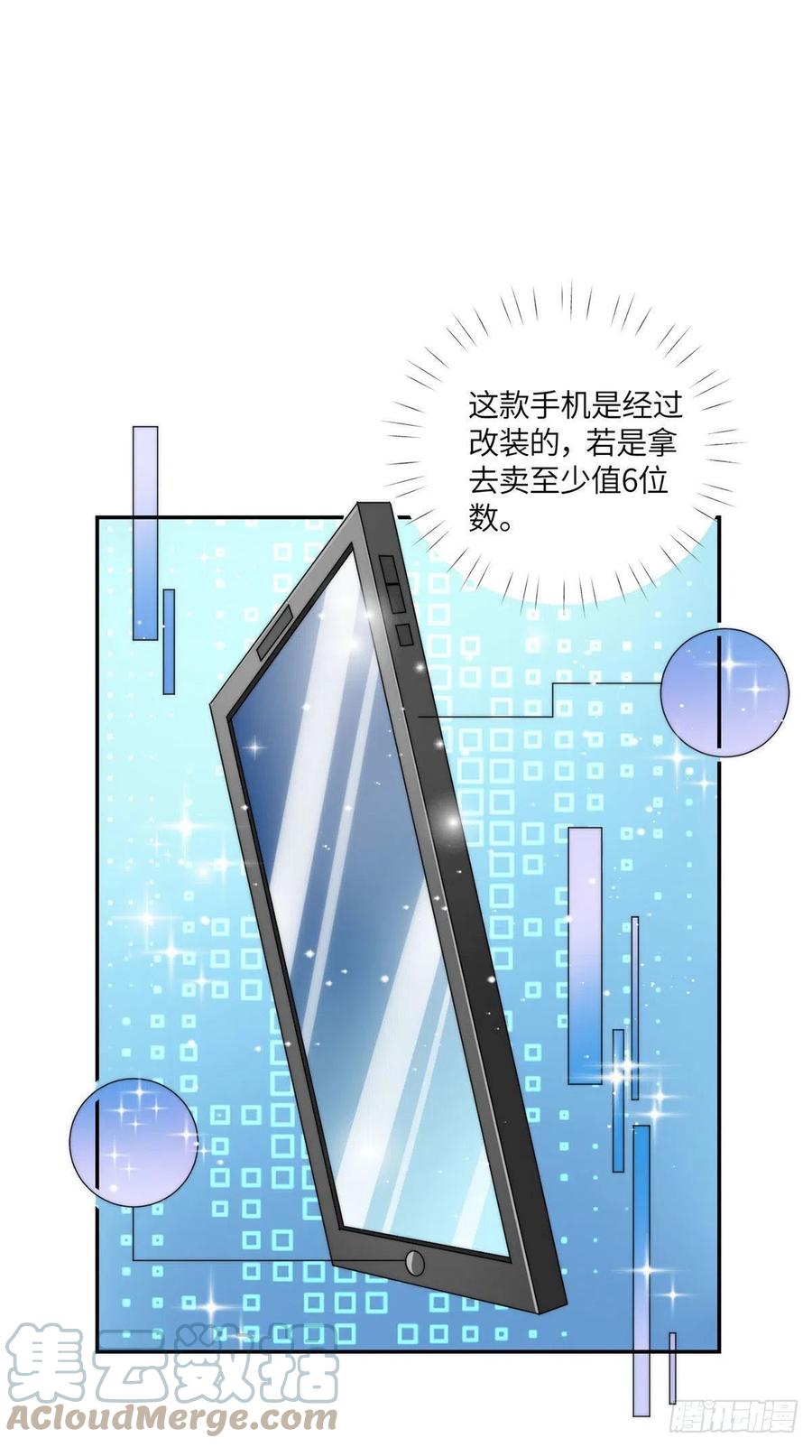 夫人她成了大佬们的团宠（团宠） - 62 争宠 - 第7张图