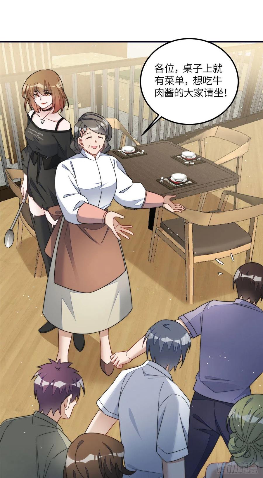 夫人她成了大佬们的团宠（团宠） - 62 争宠 - 第26张图