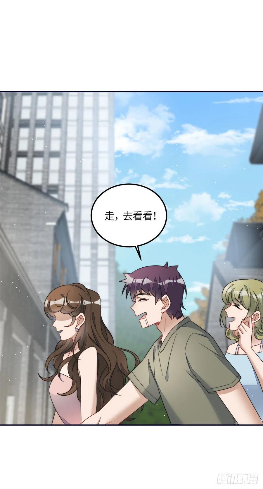 夫人她成了大佬们的团宠（团宠） - 62 争宠 - 第22张图