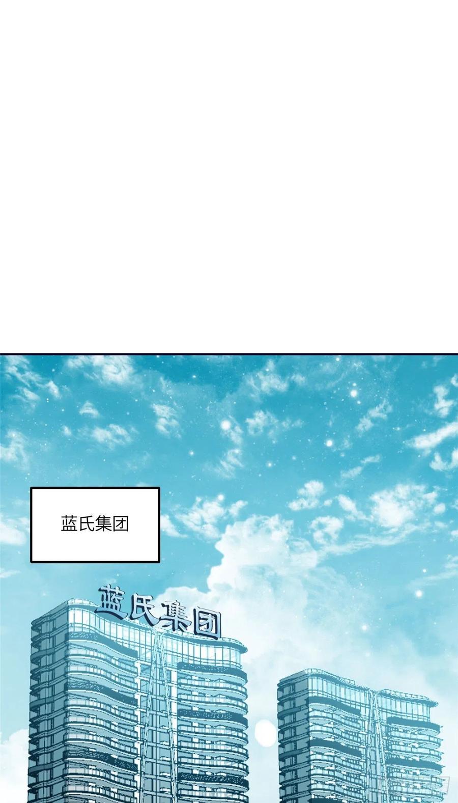 夫人她成了大佬们的团宠（团宠） - 62 争宠 - 第32张图