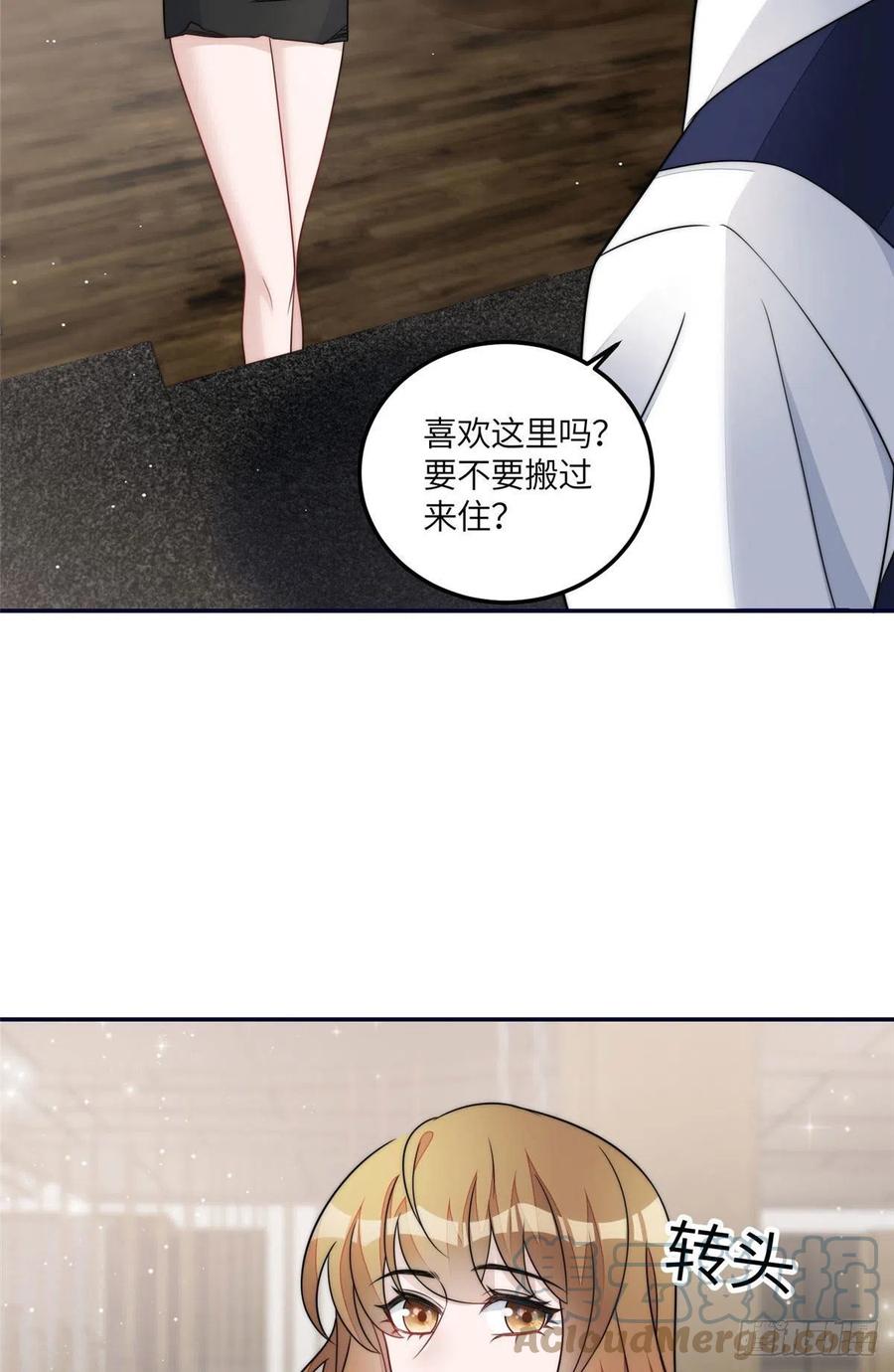 夫人她成了大佬们的团宠（团宠） - 63 我能想到最浪漫的事 - 第23张图