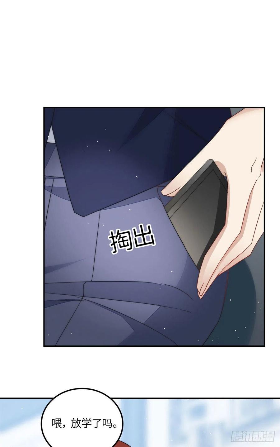 夫人她成了大佬们的团宠（团宠） - 63 我能想到最浪漫的事 - 第2张图