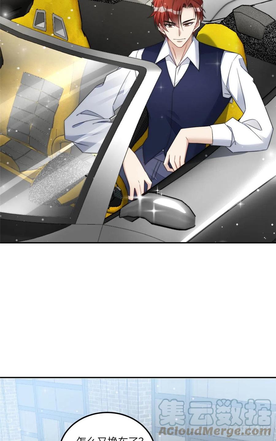 夫人她成了大佬们的团宠（团宠） - 63 我能想到最浪漫的事 - 第9张图