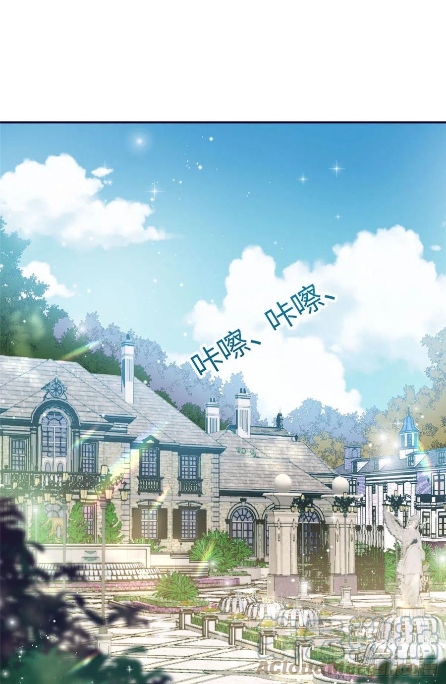 夫人她成了大佬们的团宠（团宠） - 63 我能想到最浪漫的事 - 第19张图