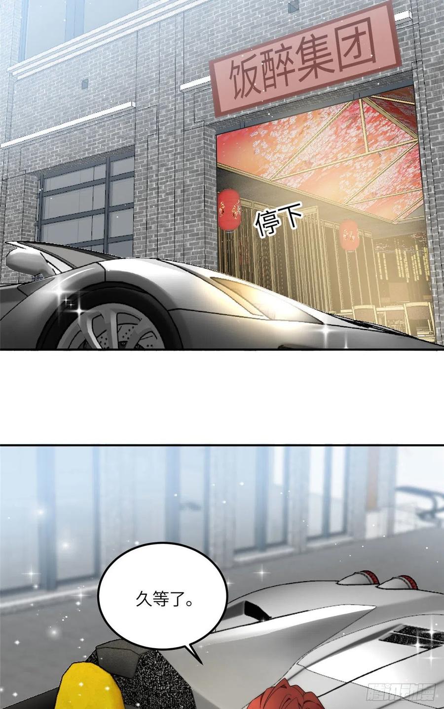 夫人她成了大佬们的团宠（团宠） - 63 我能想到最浪漫的事 - 第8张图