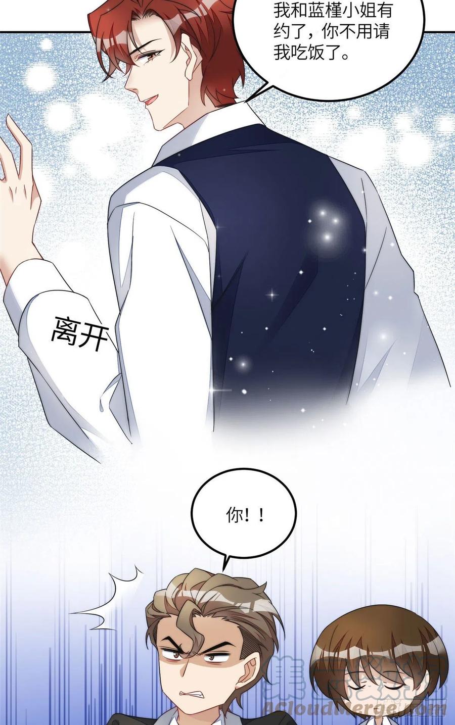 夫人她成了大佬们的团宠（团宠） - 63 我能想到最浪漫的事 - 第5张图