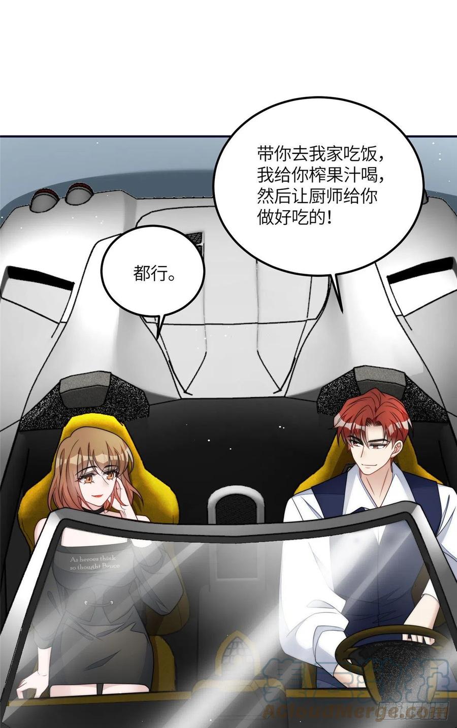 夫人她成了大佬们的团宠（团宠） - 63 我能想到最浪漫的事 - 第17张图