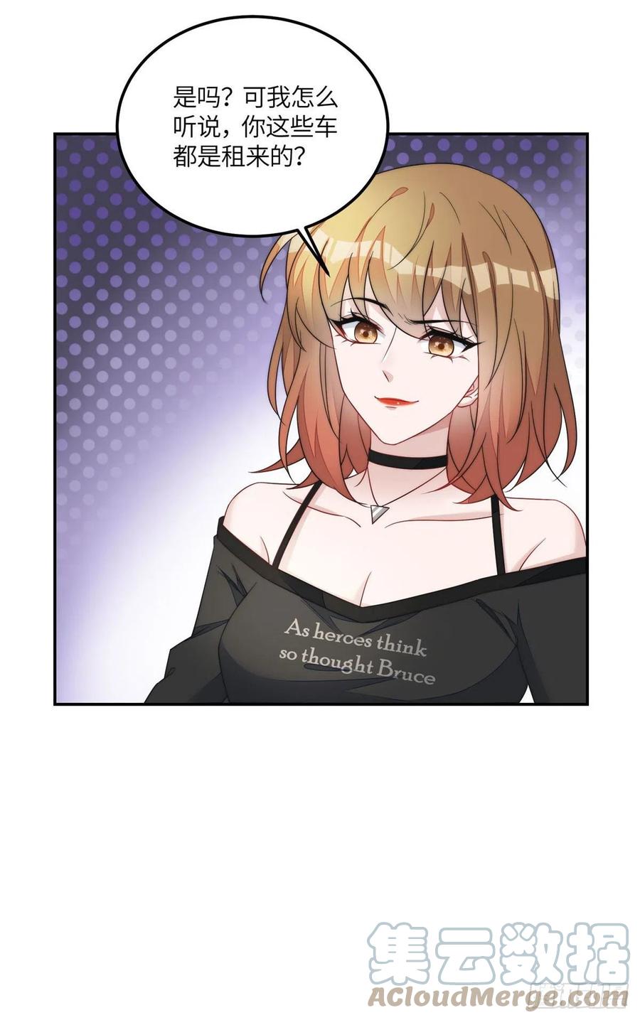 夫人她成了大佬们的团宠（团宠） - 63 我能想到最浪漫的事 - 第11张图