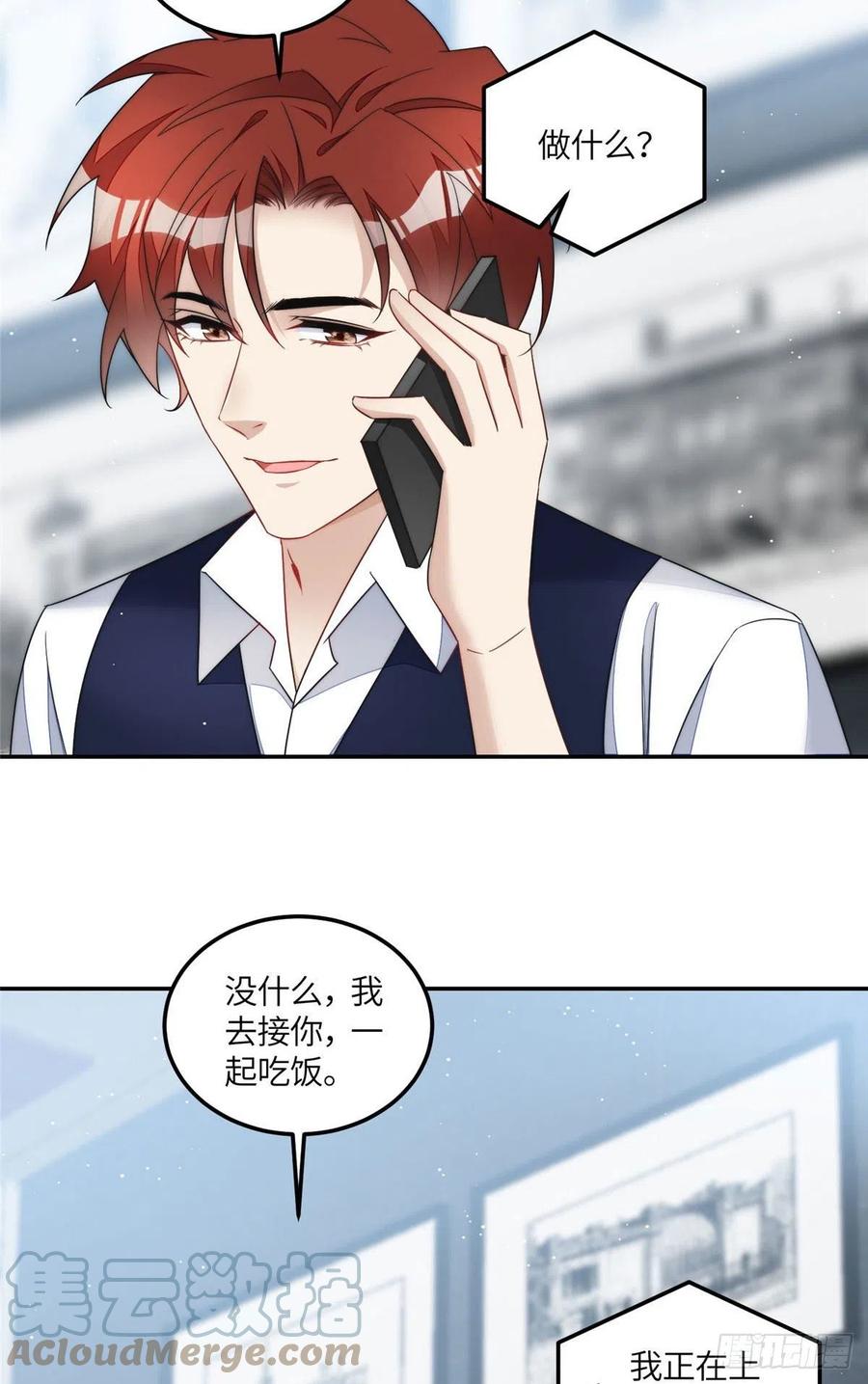 夫人她成了大佬们的团宠（团宠） - 63 我能想到最浪漫的事 - 第3张图