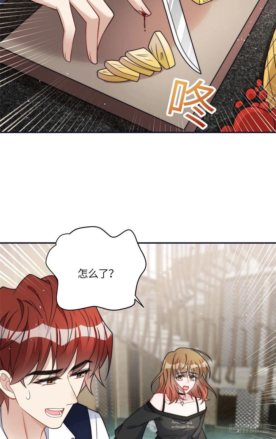 夫人她成了大佬们的团宠（团宠） - 63 我能想到最浪漫的事 - 第32张图