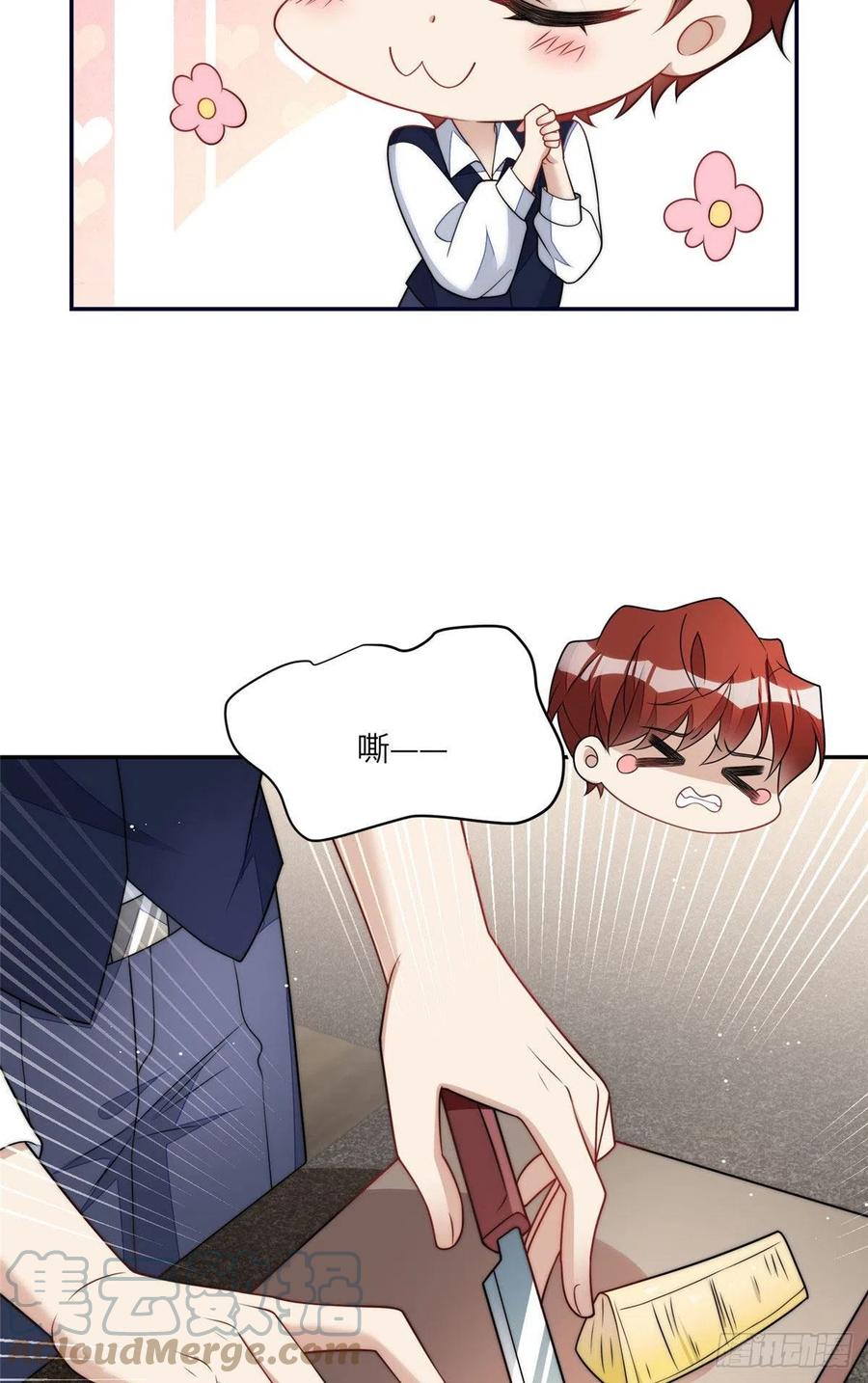 夫人她成了大佬们的团宠（团宠） - 63 我能想到最浪漫的事 - 第31张图