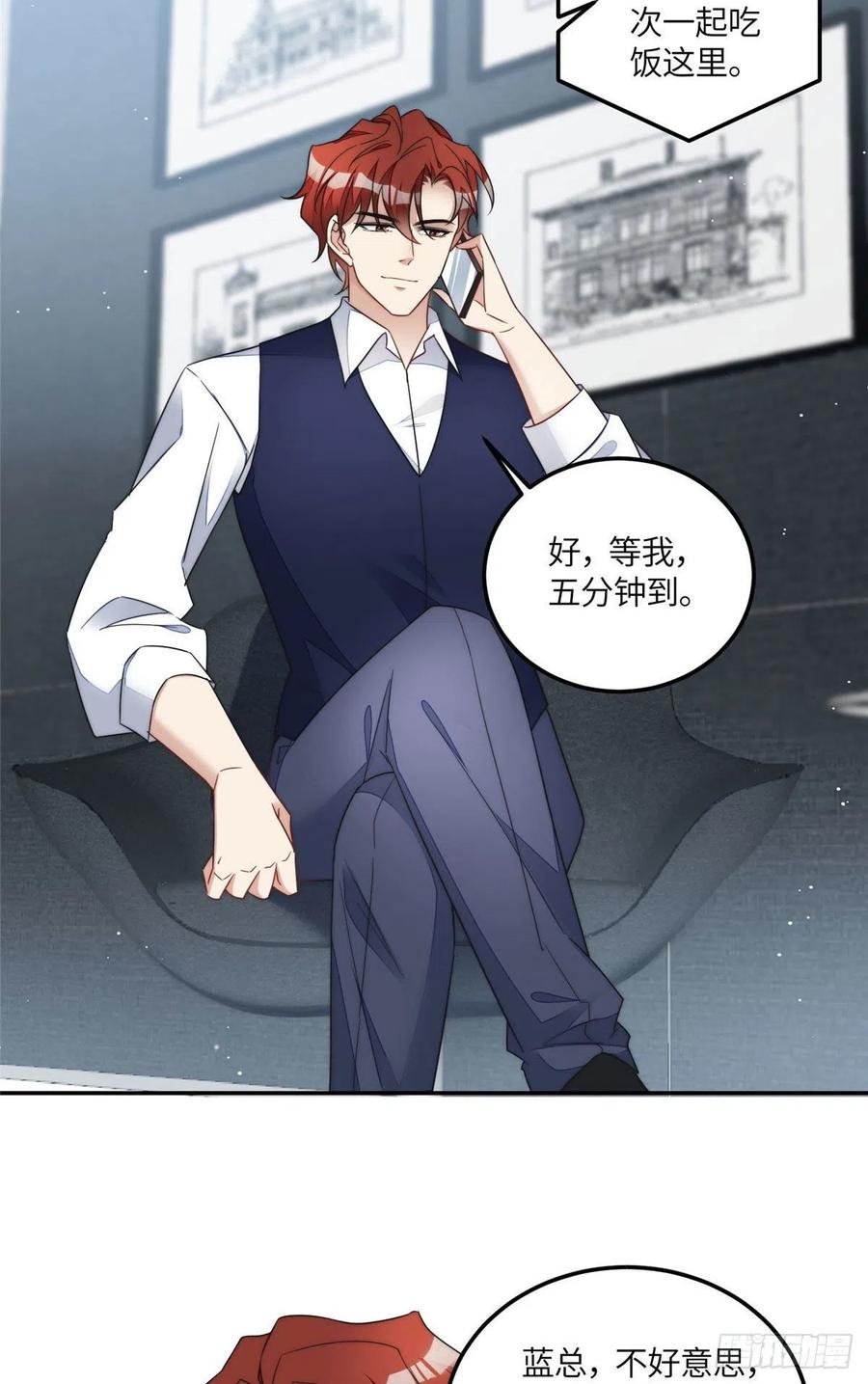 夫人她成了大佬们的团宠（团宠） - 63 我能想到最浪漫的事 - 第4张图