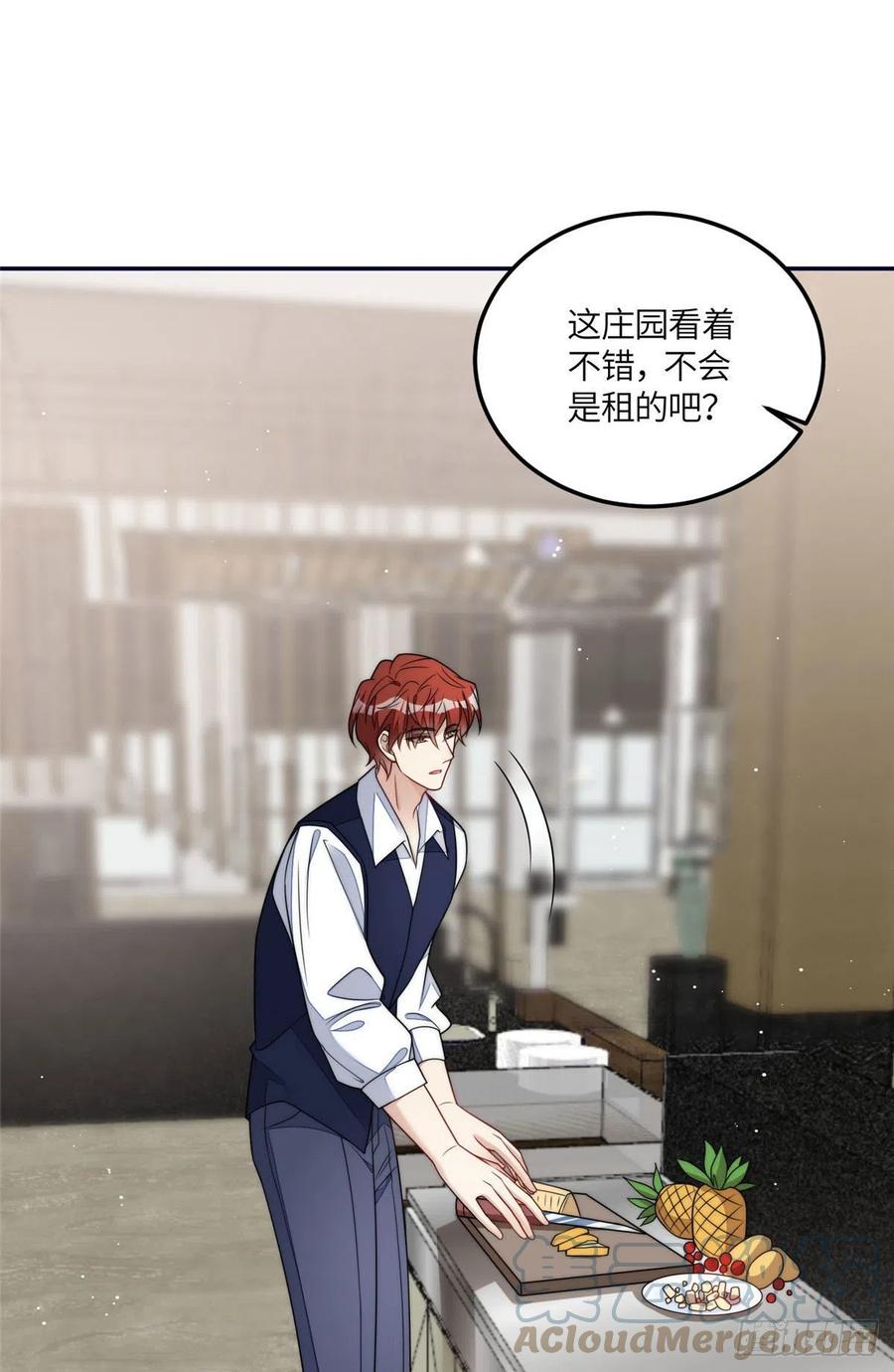 夫人她成了大佬们的团宠（团宠） - 63 我能想到最浪漫的事 - 第21张图