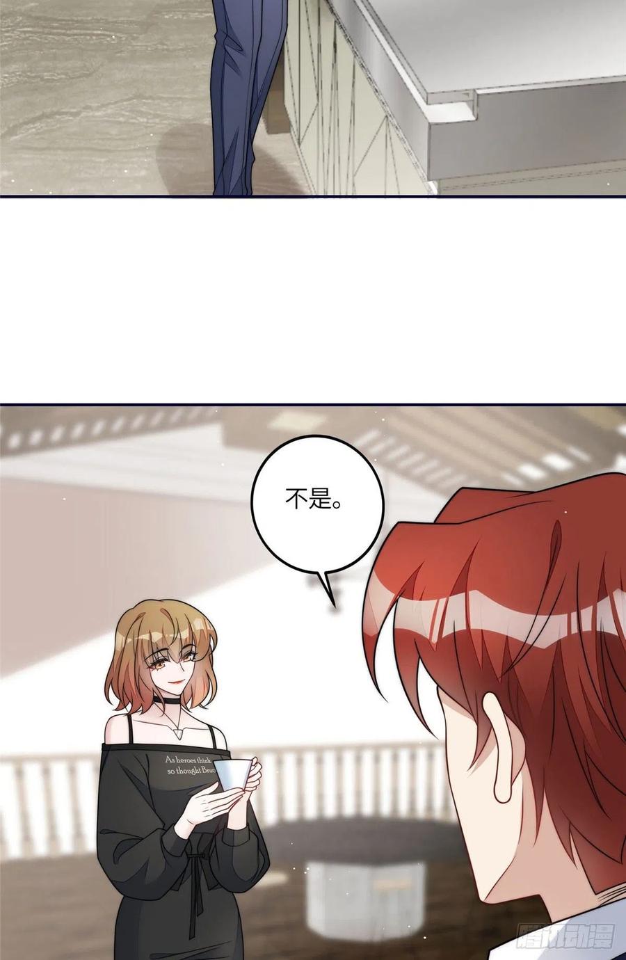 夫人她成了大佬们的团宠（团宠） - 63 我能想到最浪漫的事 - 第22张图