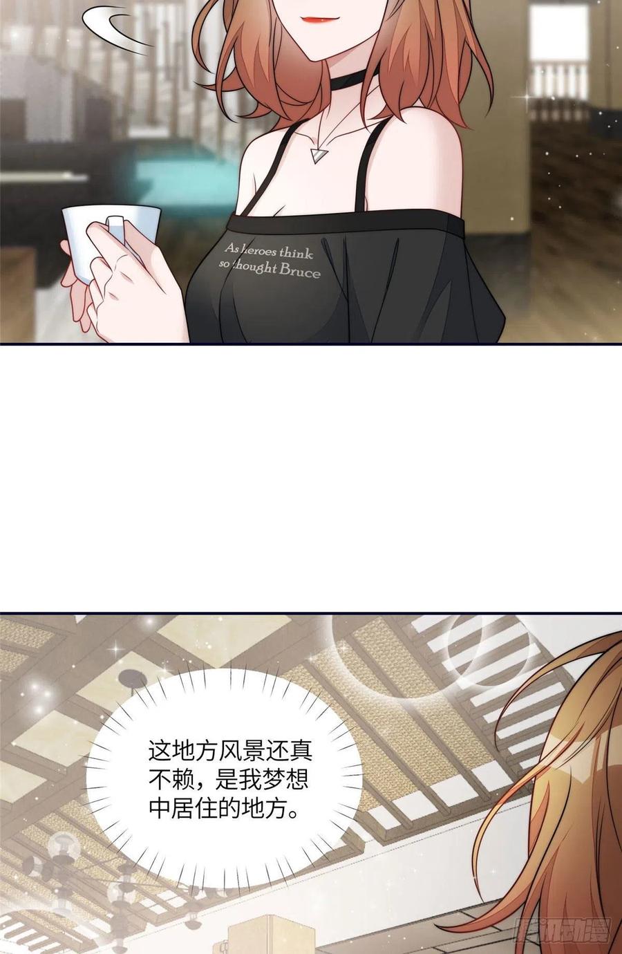 夫人她成了大佬们的团宠（团宠） - 63 我能想到最浪漫的事 - 第24张图