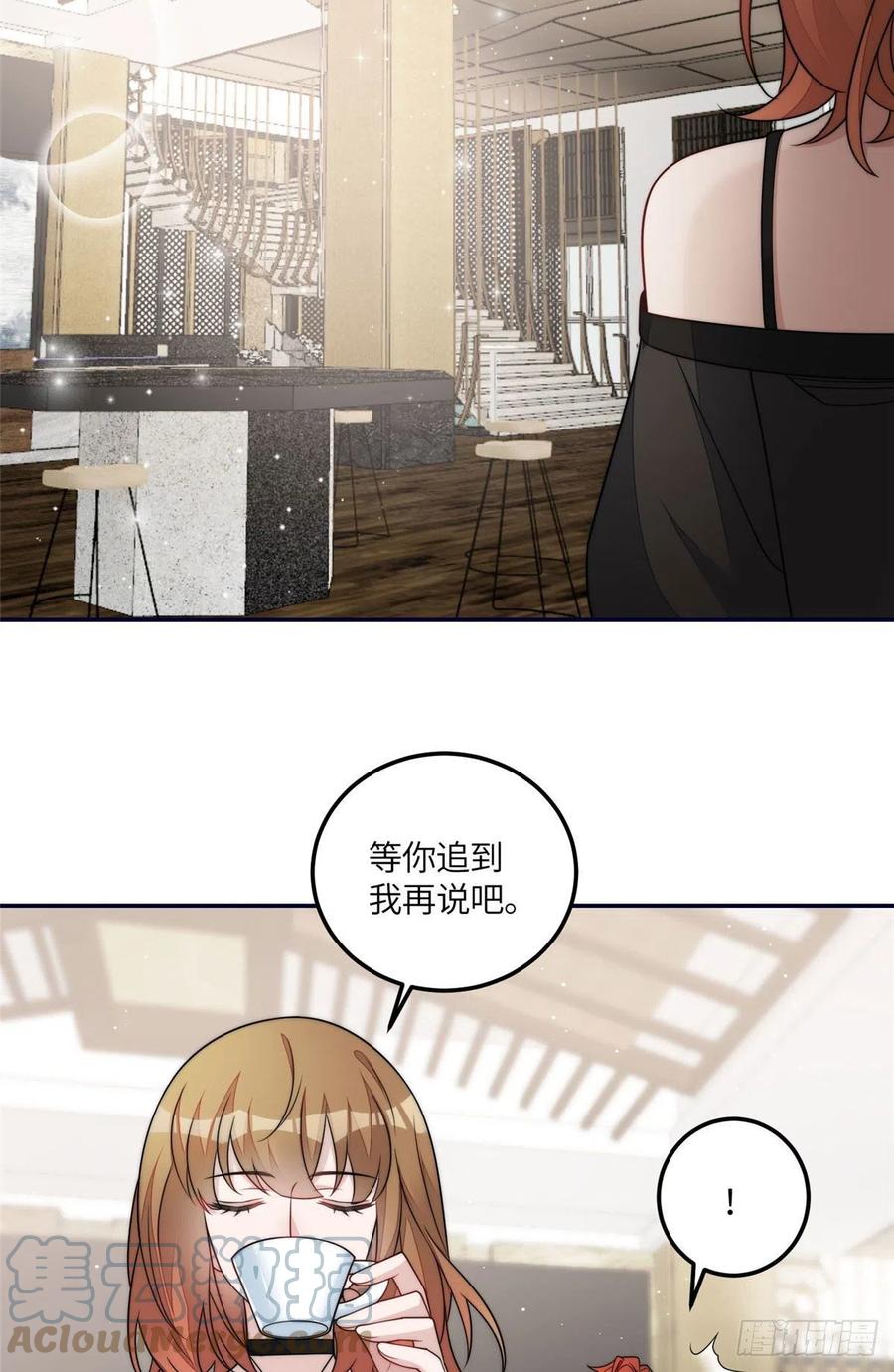 夫人她成了大佬们的团宠（团宠） - 63 我能想到最浪漫的事 - 第25张图