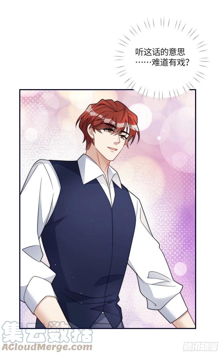 夫人她成了大佬们的团宠（团宠） - 63 我能想到最浪漫的事 - 第27张图