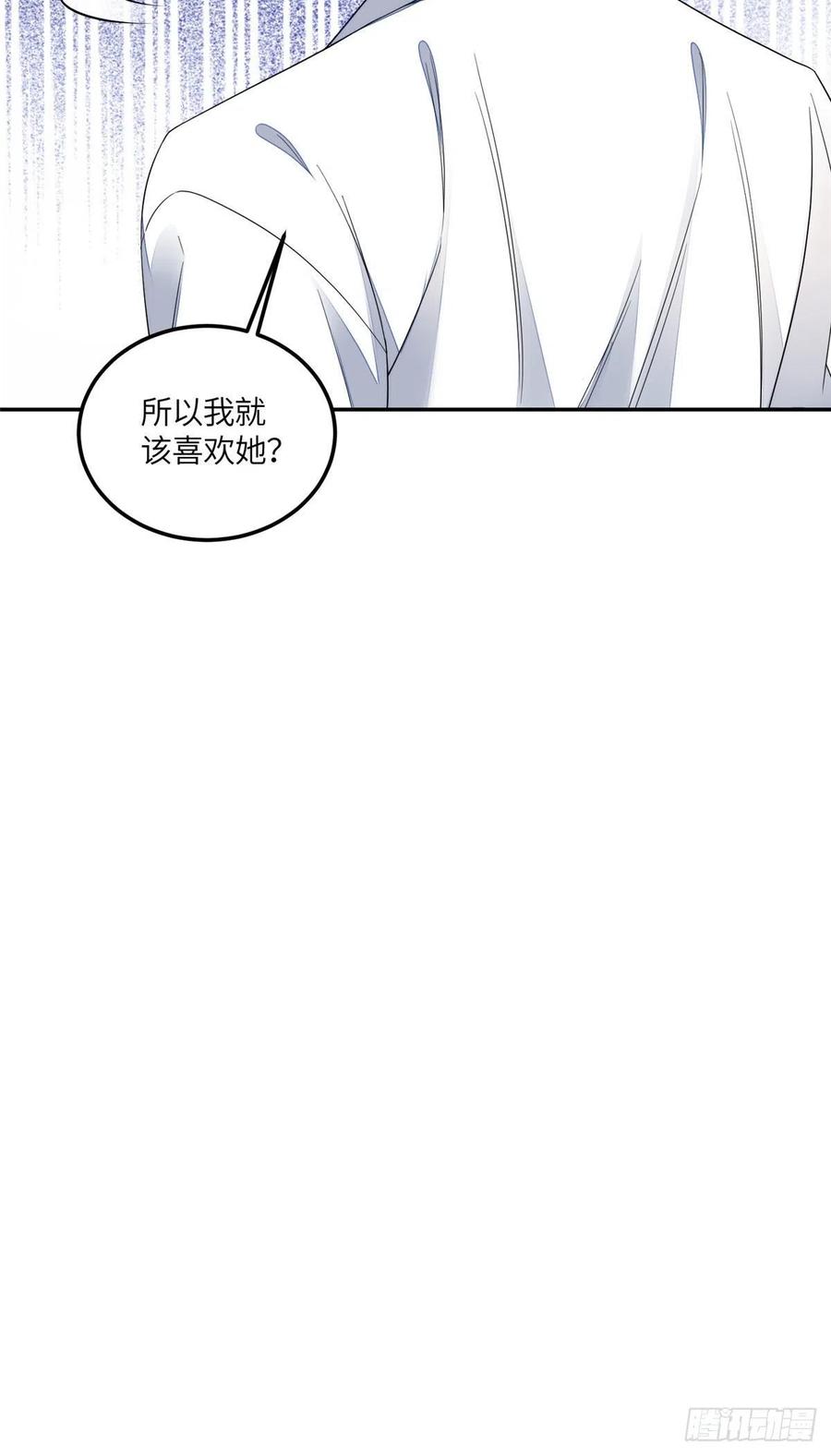 夫人她成了大佬们的团宠（团宠） - 64 你就是我的创口贴 - 第30张图