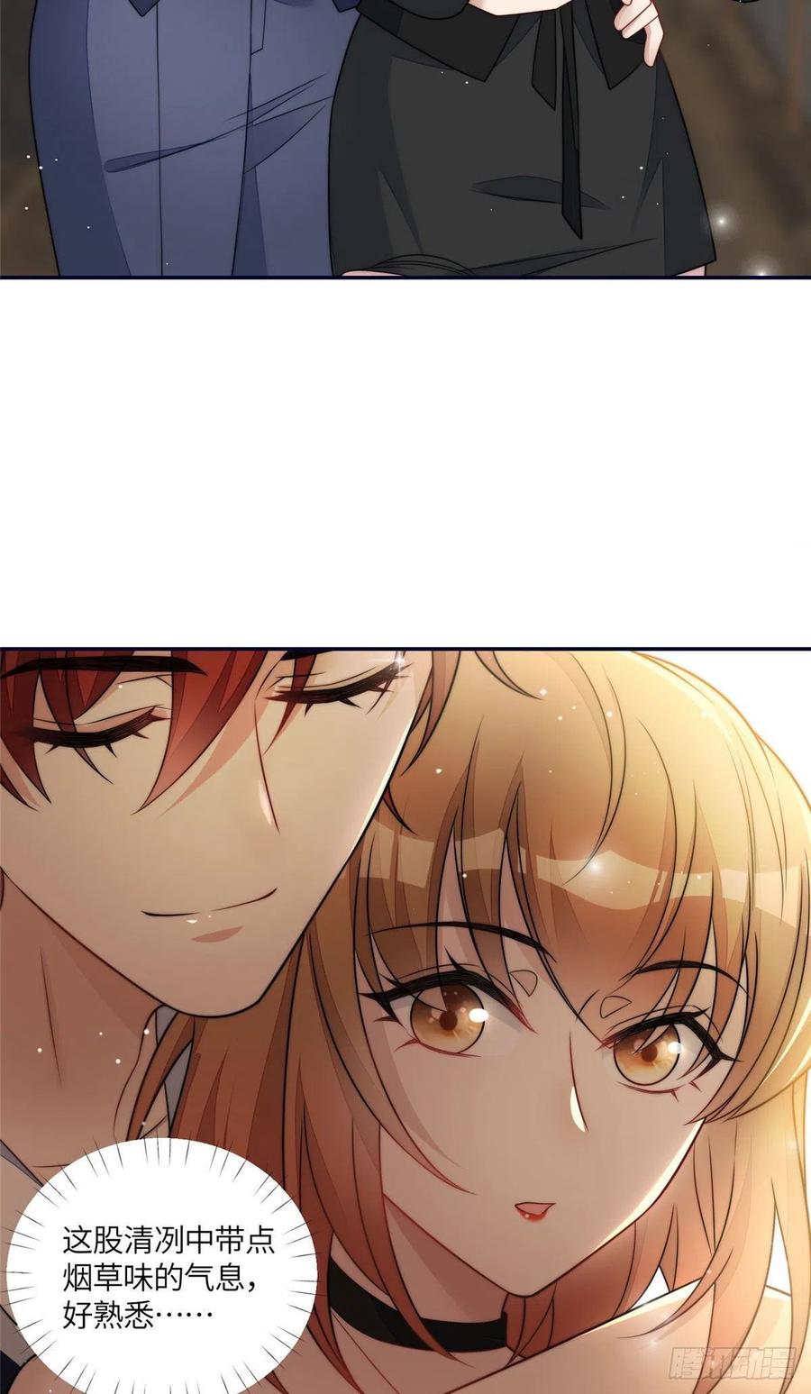 夫人她成了大佬们的团宠（团宠） - 64 你就是我的创口贴 - 第10张图