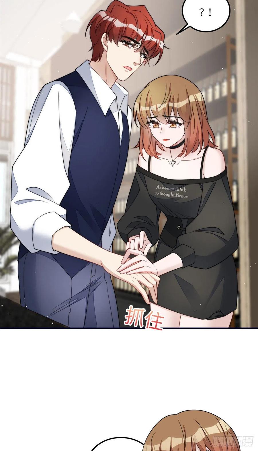 夫人她成了大佬们的团宠（团宠） - 64 你就是我的创口贴 - 第4张图