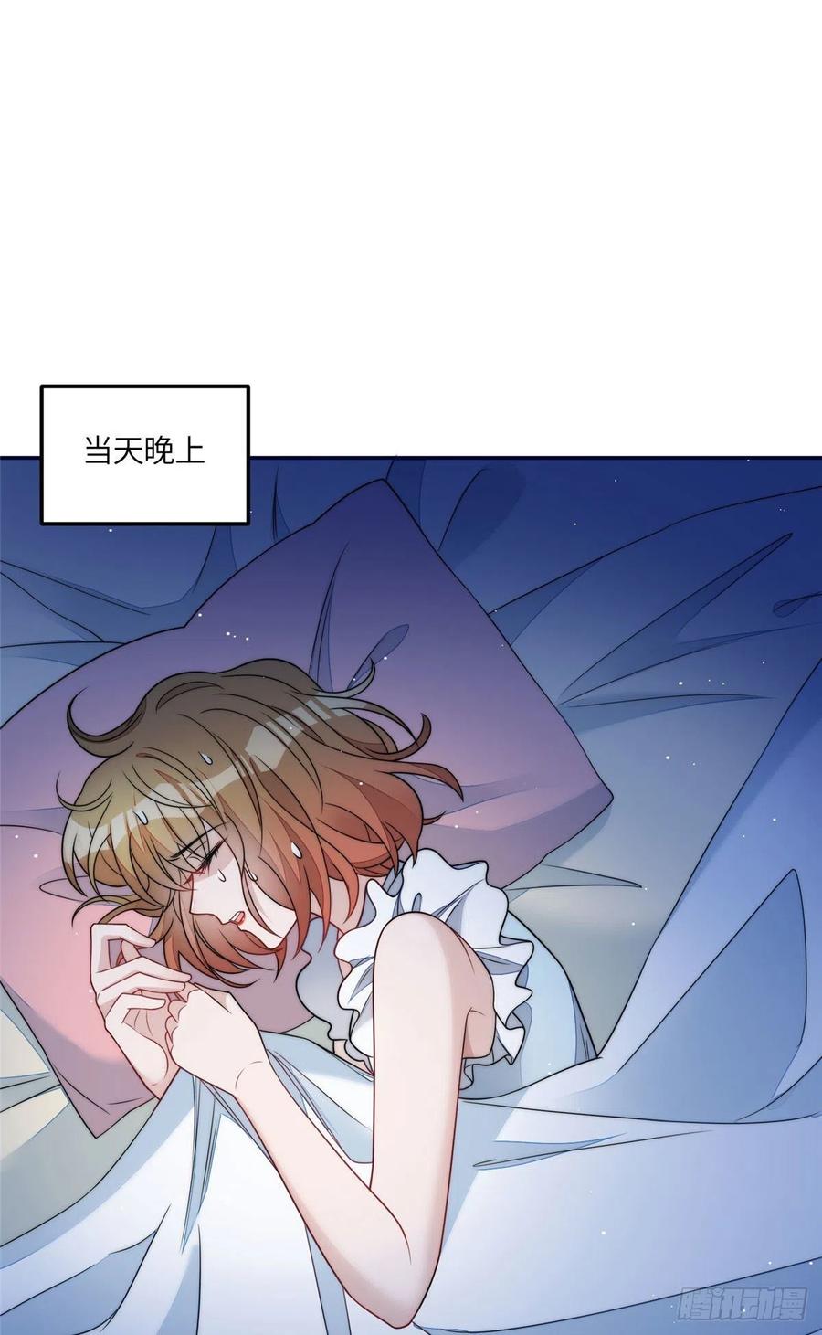 夫人她成了大佬们的团宠（团宠） - 64 你就是我的创口贴 - 第14张图