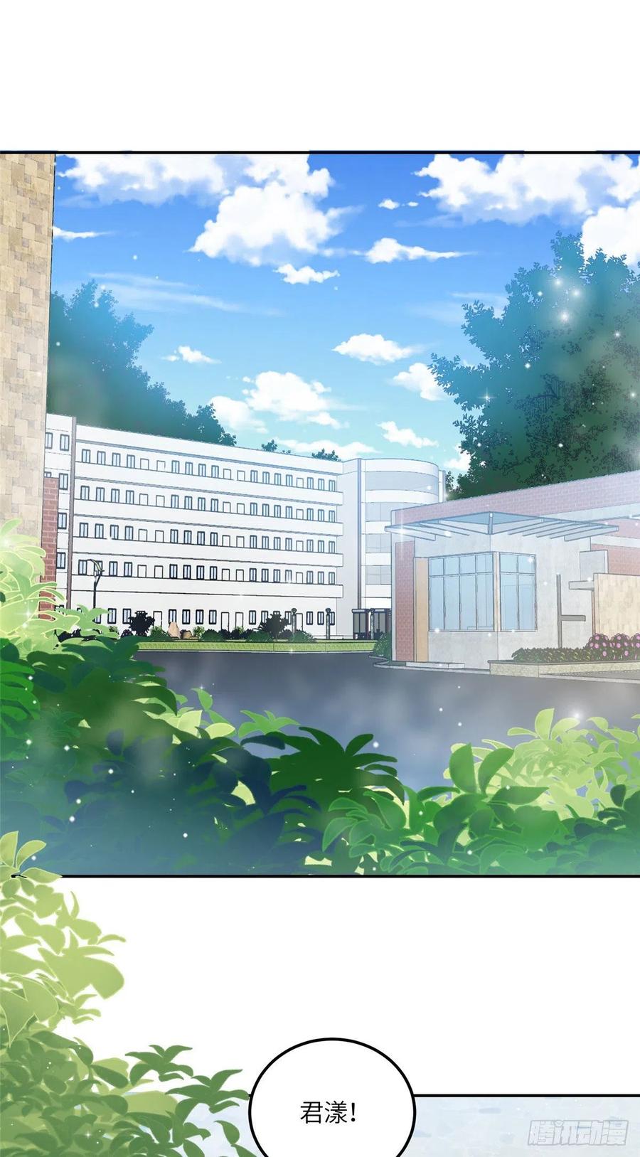 夫人她成了大佬们的团宠（团宠） - 64 你就是我的创口贴 - 第24张图