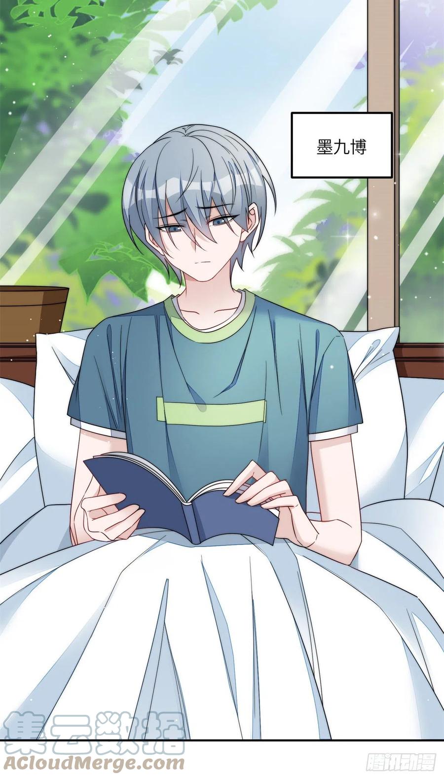 夫人她成了大佬们的团宠（团宠） - 65 真正的忘忧香囊 - 第25张图