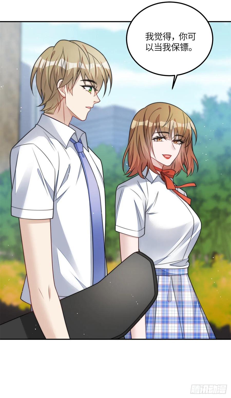 夫人她成了大佬们的团宠（团宠） - 65 真正的忘忧香囊 - 第14张图