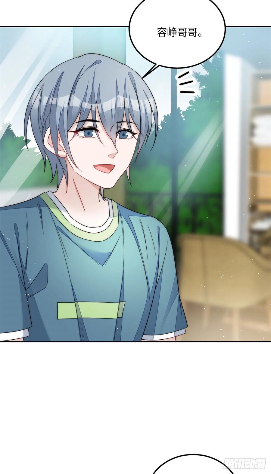 夫人她成了大佬们的团宠（团宠） - 65 真正的忘忧香囊 - 第28张图