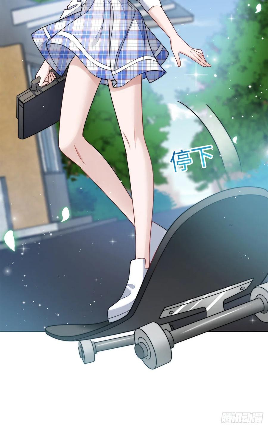 夫人她成了大佬们的团宠（团宠） - 65 真正的忘忧香囊 - 第8张图