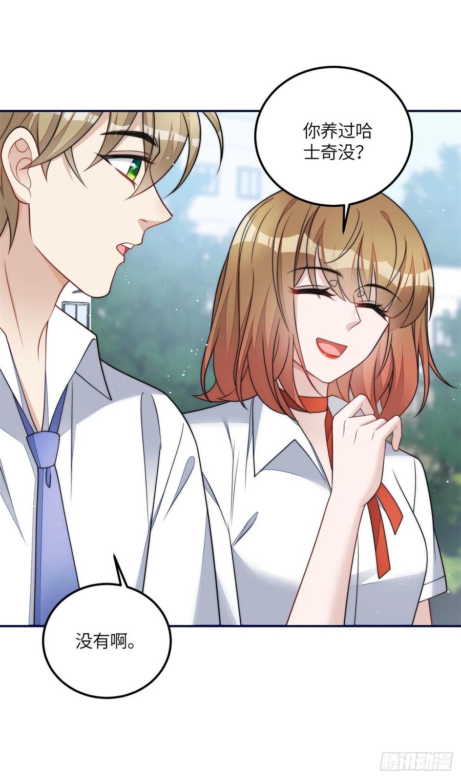 夫人她成了大佬们的团宠（团宠） - 65 真正的忘忧香囊 - 第16张图