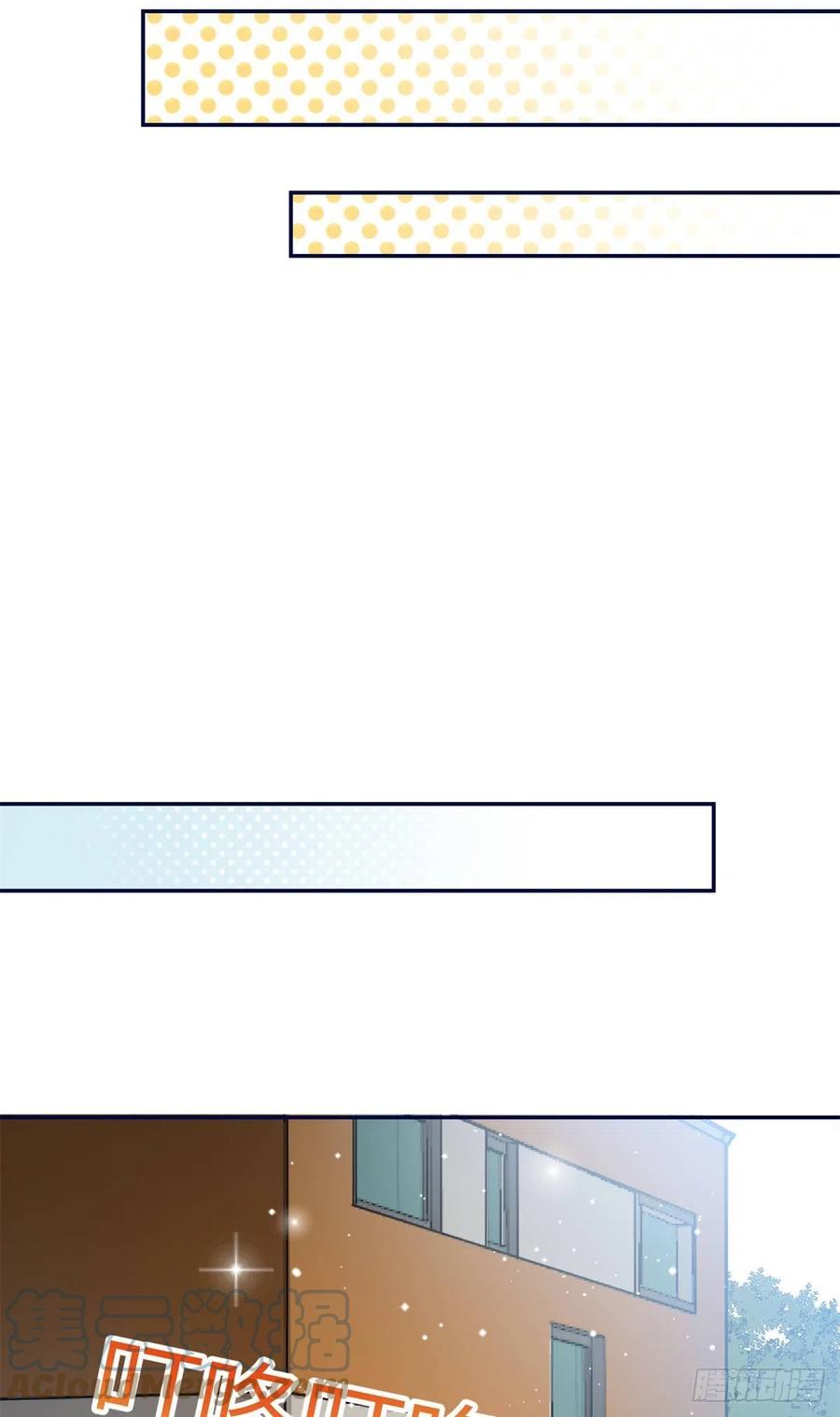 夫人她成了大佬们的团宠（团宠） - 65 真正的忘忧香囊 - 第19张图