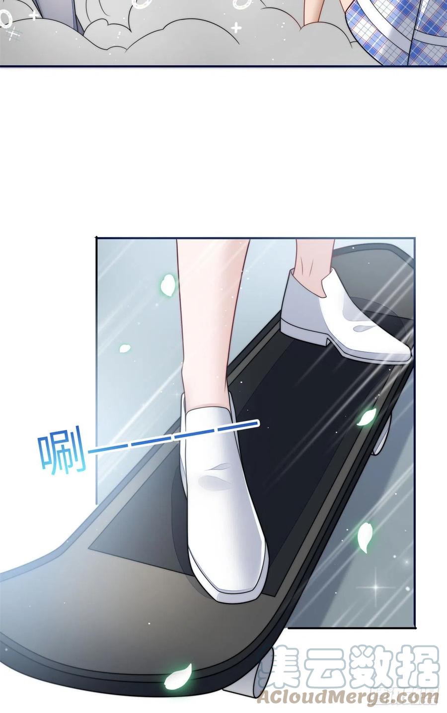 夫人她成了大佬们的团宠（团宠） - 65 真正的忘忧香囊 - 第3张图