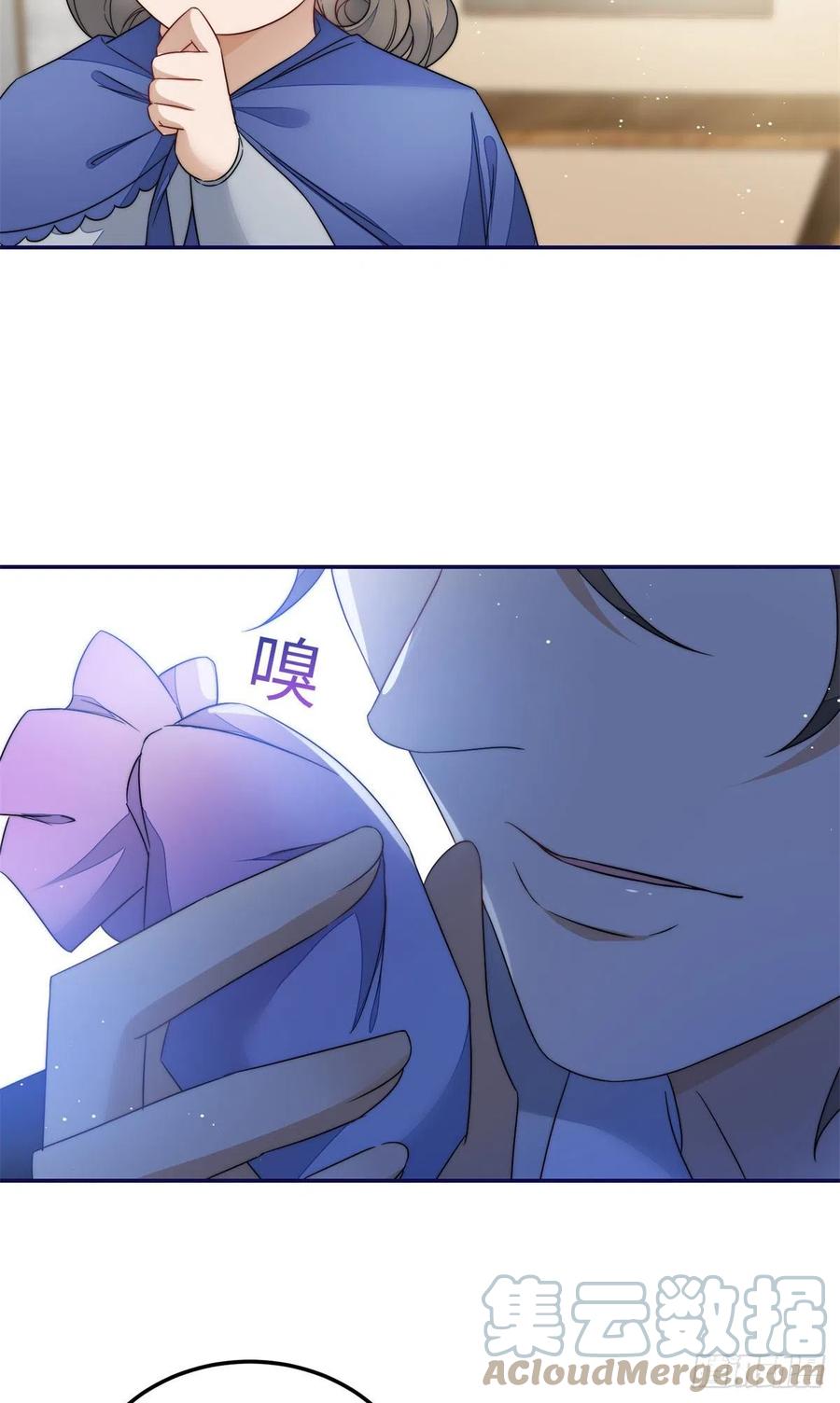 夫人她成了大佬们的团宠（团宠） - 65 真正的忘忧香囊 - 第35张图